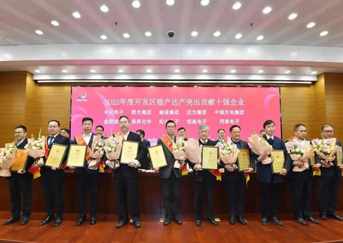 佳音纷至 | z6com·尊龙光伏喜获双誉