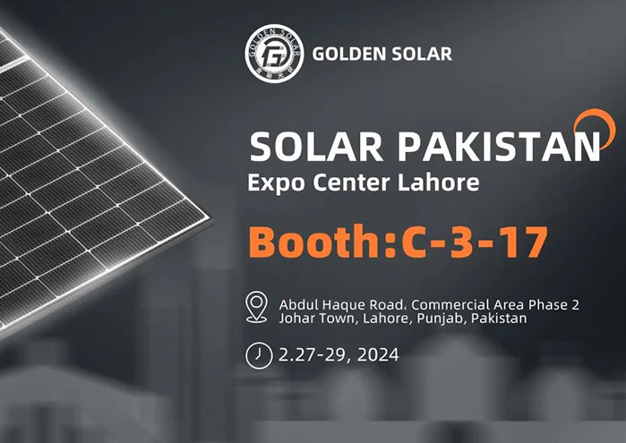 展会预告 | z6com·尊龙光伏邀您相约ISEM 2024